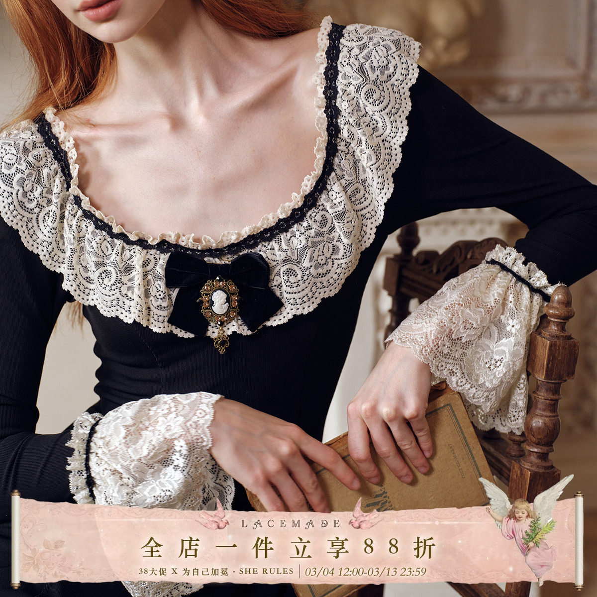 LaceMade 庞贝的琴音 法式田园黑色针织打底连衣裙秋长袖通勤显瘦