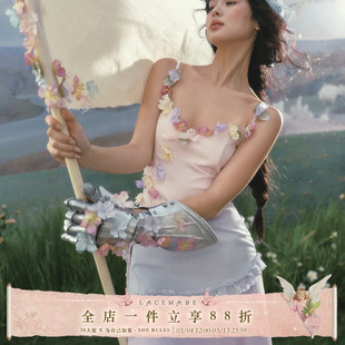 LaceMade 花花战士 法式仙女风拼接设计修身显瘦长款吊带连衣裙春