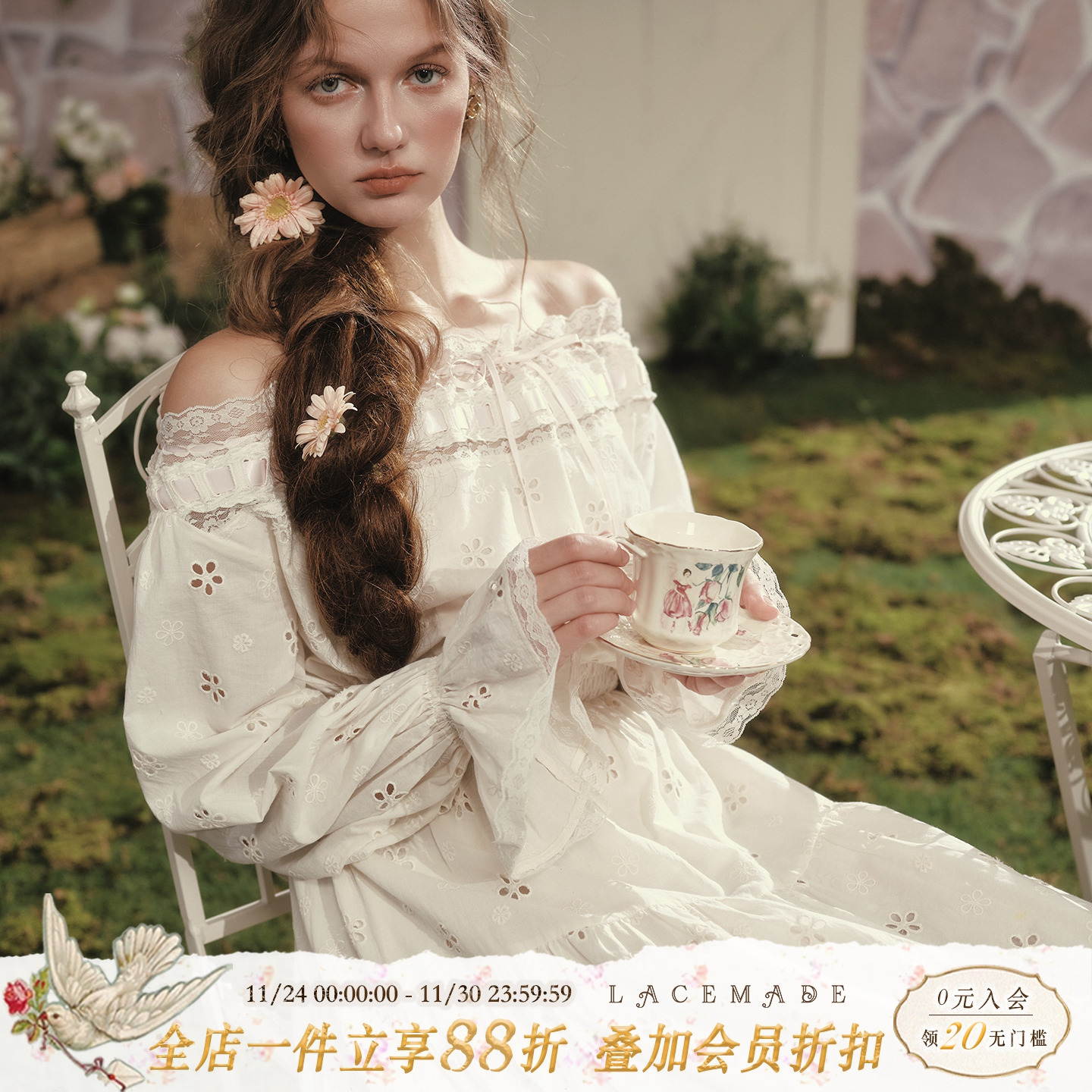 LaceMade 白山茶 法式田园初恋小白裙一字肩连衣裙长袖通勤秋冬女