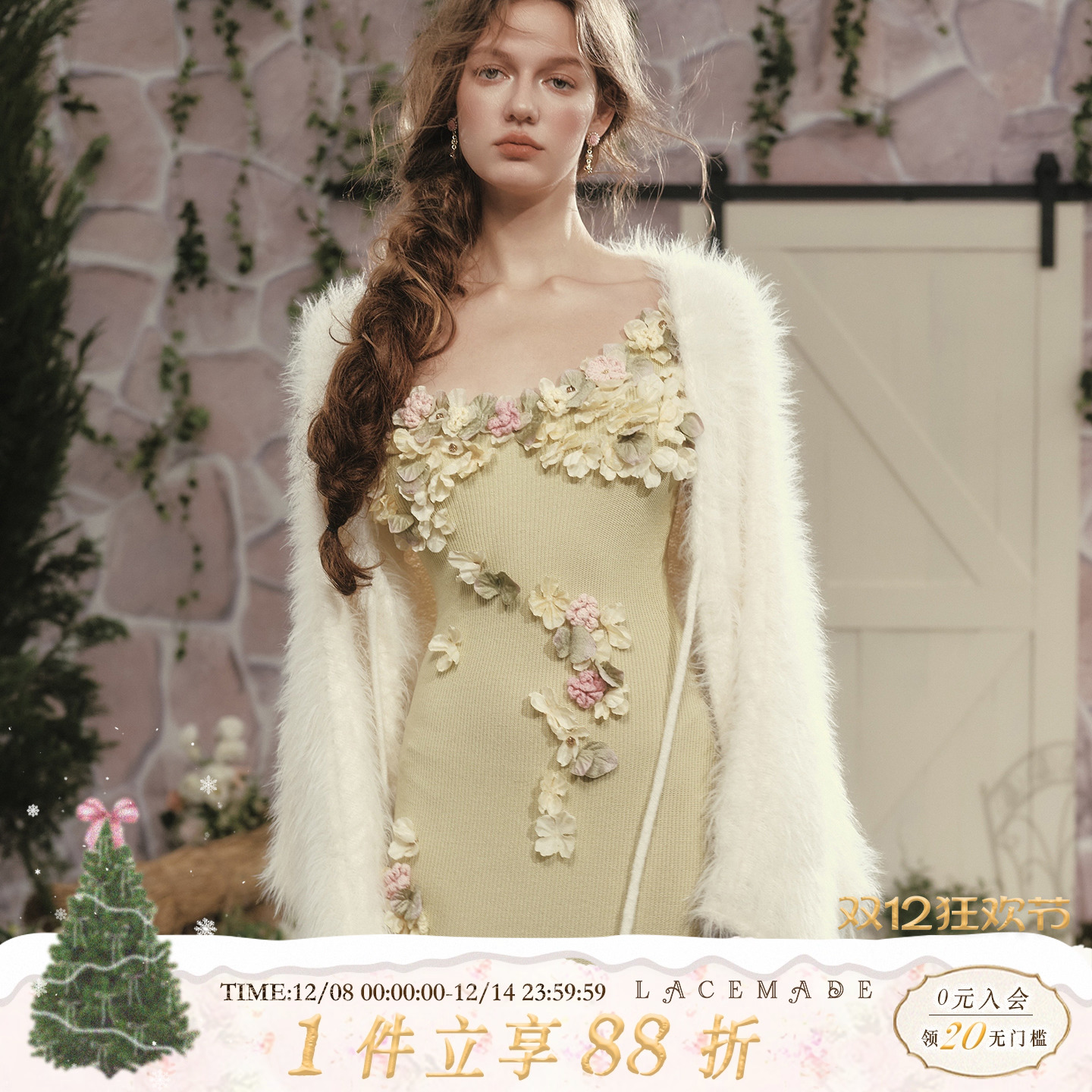 LaceMade 格林香颂 法式重工设计感花朵毛针织吊带绿色开叉连衣裙