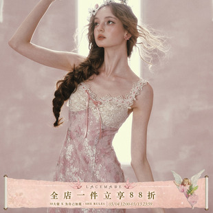 LaceMade 花蔓仙履 法式洛可可风蕾丝碎花度假连衣裙收腰鱼尾裙夏