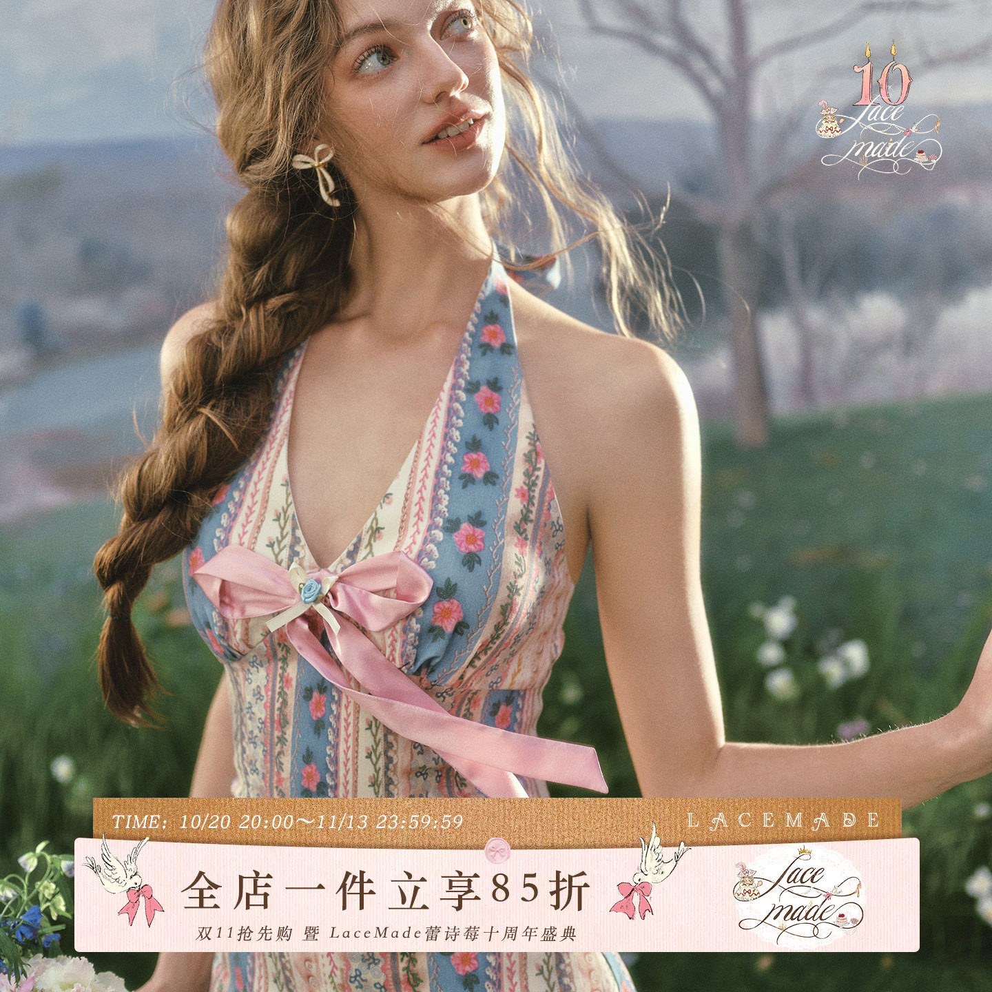 LaceMade 甜心彩虹桥 法式复古印花挂脖上衣半裙时尚套装小个子夏