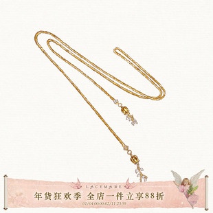 LaceMade 铃兰爱链 法式超长双层麻花锁骨链复古轻奢金色项链高级
