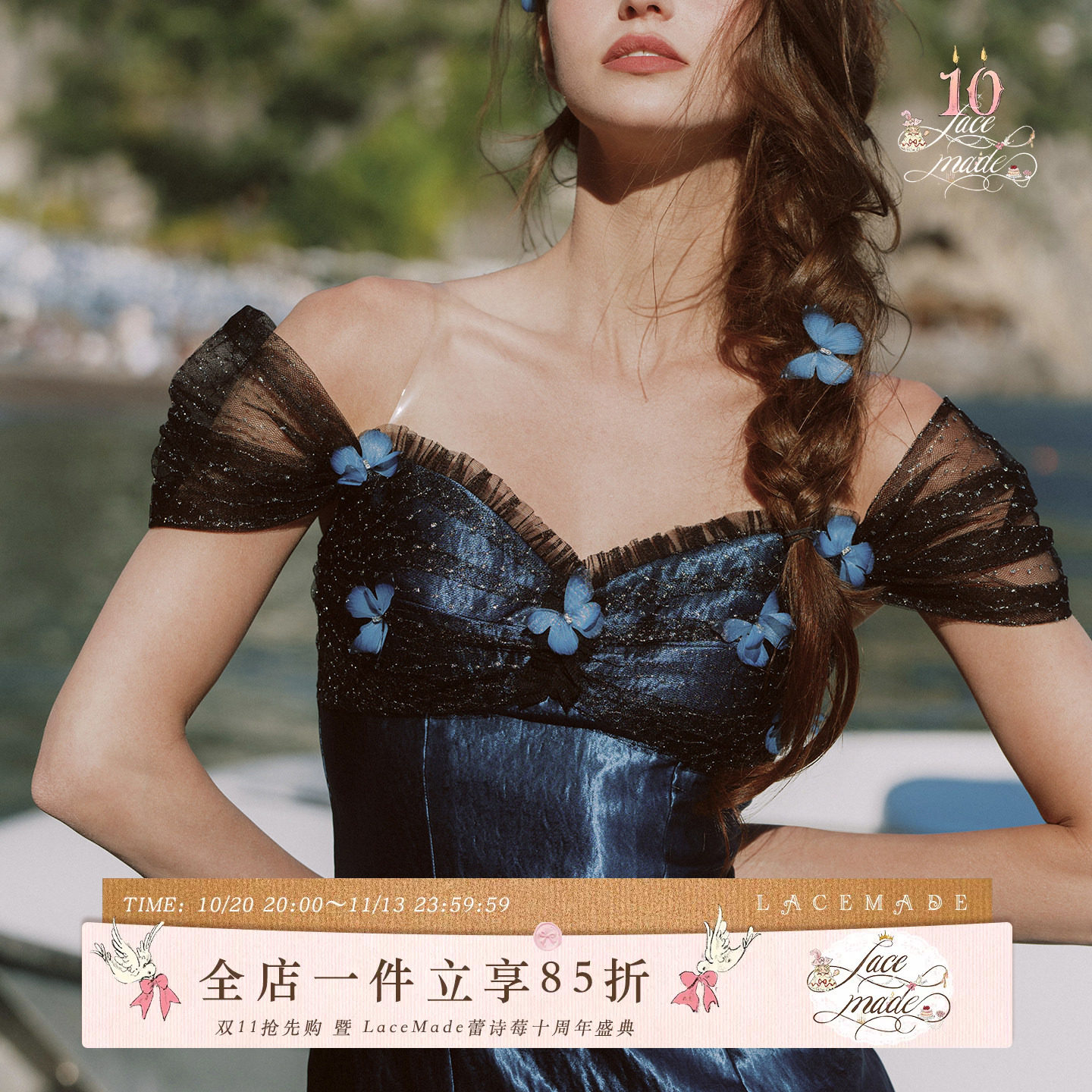 LaceMade 蓝夜海 法式度假风贵气感鱼尾裙吊带蓝色缎面连衣裙夏季