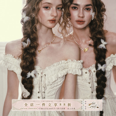LaceMade 双生蝶 法式重工田园风初恋小白裙鱼骨连衣裙女气质春夏