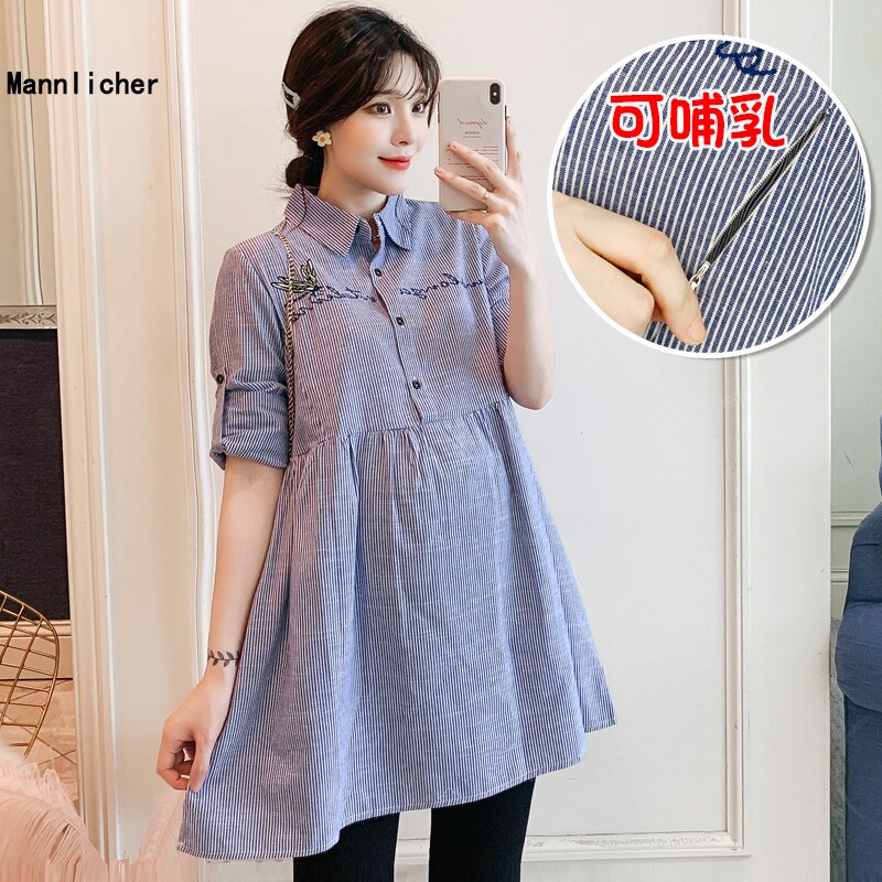 Korean Edition Mummy lactation maternity dress Autumn new pattern fashion Lapel stripe shirt Nursing dress Easy Women dressin the Maternity/Maternal supplies/Nutrition , Maternity , Shirt/Chiffon shirt  category - from Buy2taobao.com to provide professional Taobao agent buy service