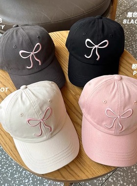 蝴蝶结棒球帽韩国女生甜美可爱风浪漫粉色帽子百搭软顶鸭舌帽子潮