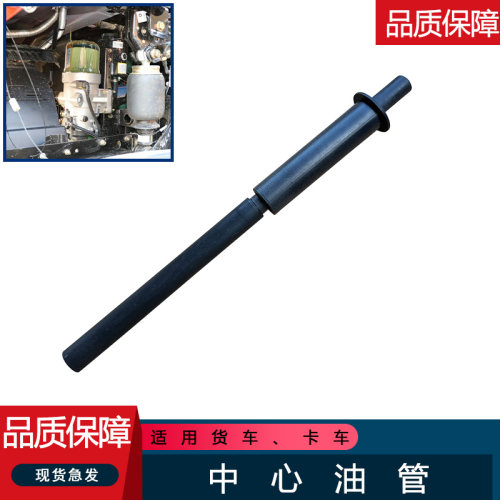 j6p大炮柴油滤芯油管中心支架