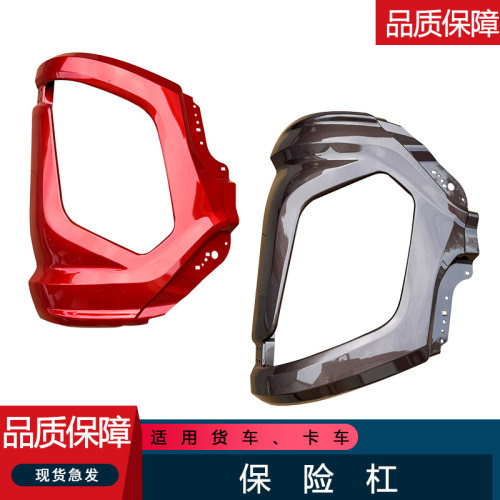 适用j6v保险杠前脸总成