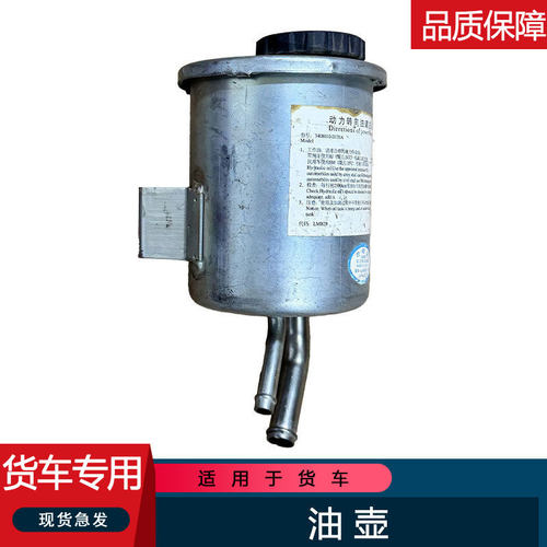 适用货车轻卡转向油泵滤芯总成