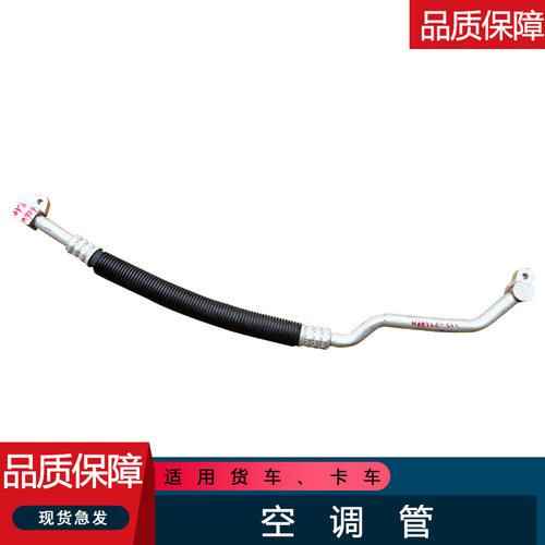 jh6空调管压缩机蒸发器