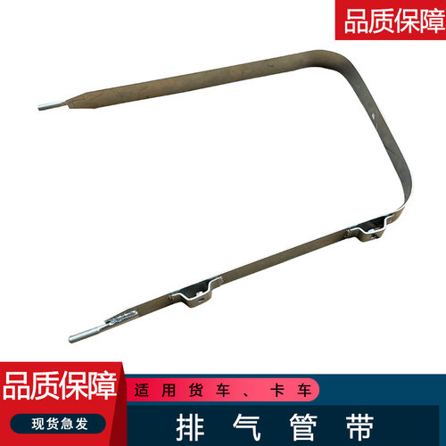 适用排气管绑带消声器箍带