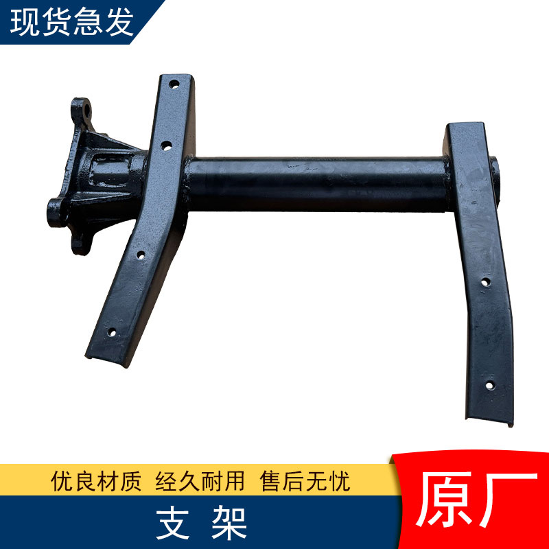 适用解放脚踏板支架上车踏板底座