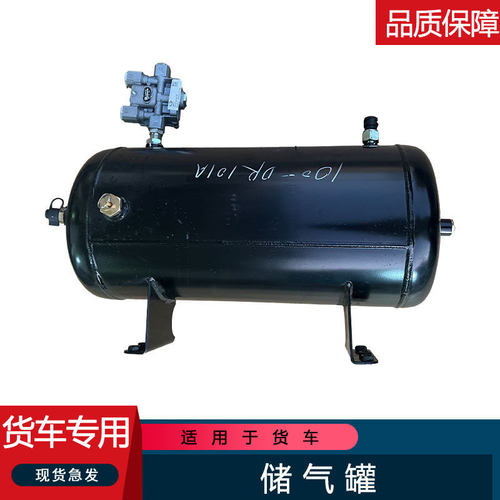 适用货车轻卡储气罐支架