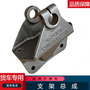 适用解放j6f领途前后弓子片原厂配件大全虎v虎vh钢板支架轻卡货车