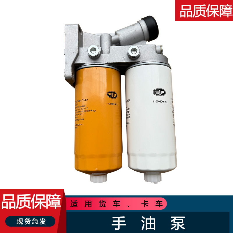适用解放j6p柴油滤芯总成