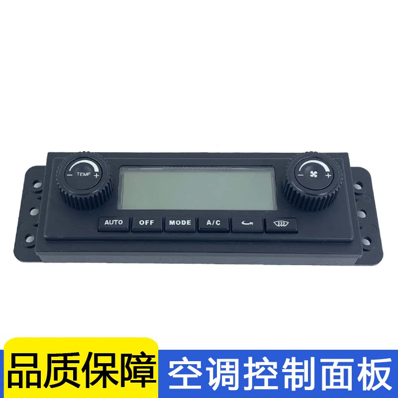 适用解放j6配件j6空调控制面板暖风操控开关小j6l原厂a86空调面板