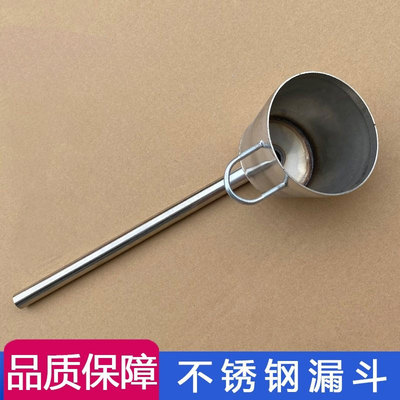 适用货车加尿素漏斗j6pjh6