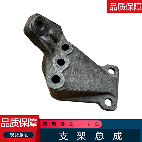 发动机支架变速箱底座