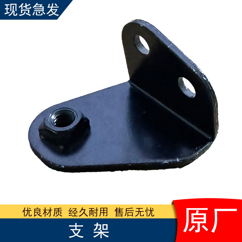 适用解放脚踏板支架叶子板挡泥