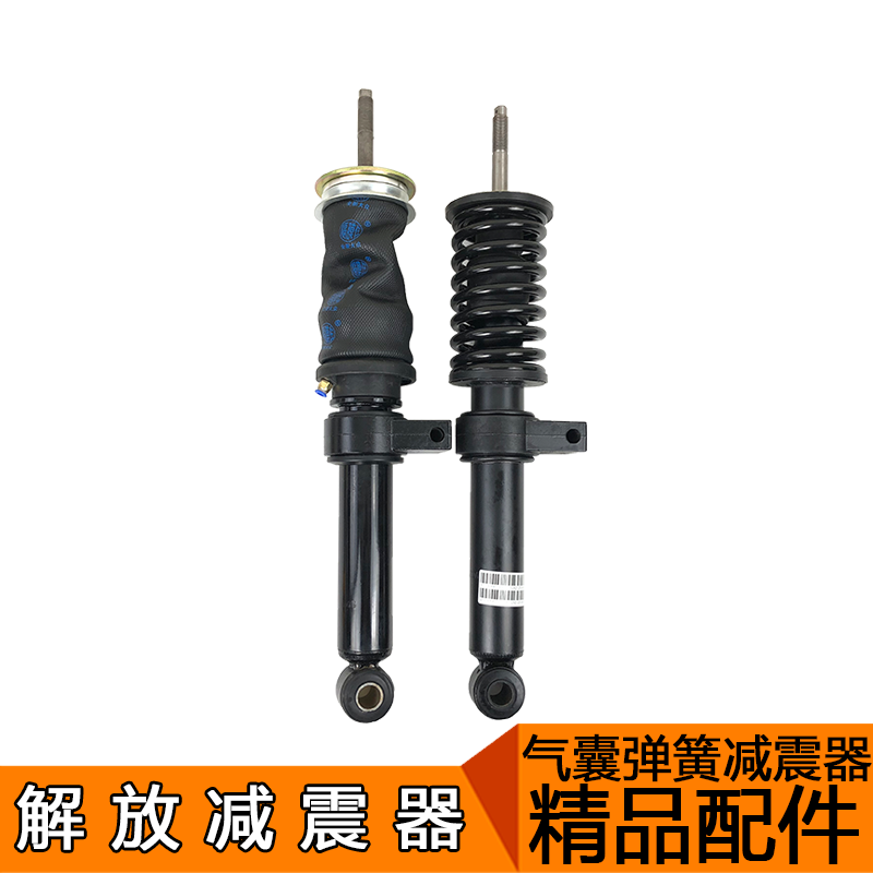 适用解放奥威J5新悍威新大威10配件驾驶室减震器驾驶室气囊减震器