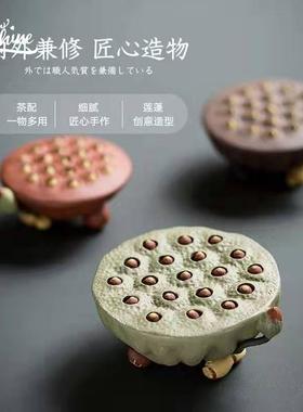 紫砂可养莲蓬茶宠摆件手工粗陶
