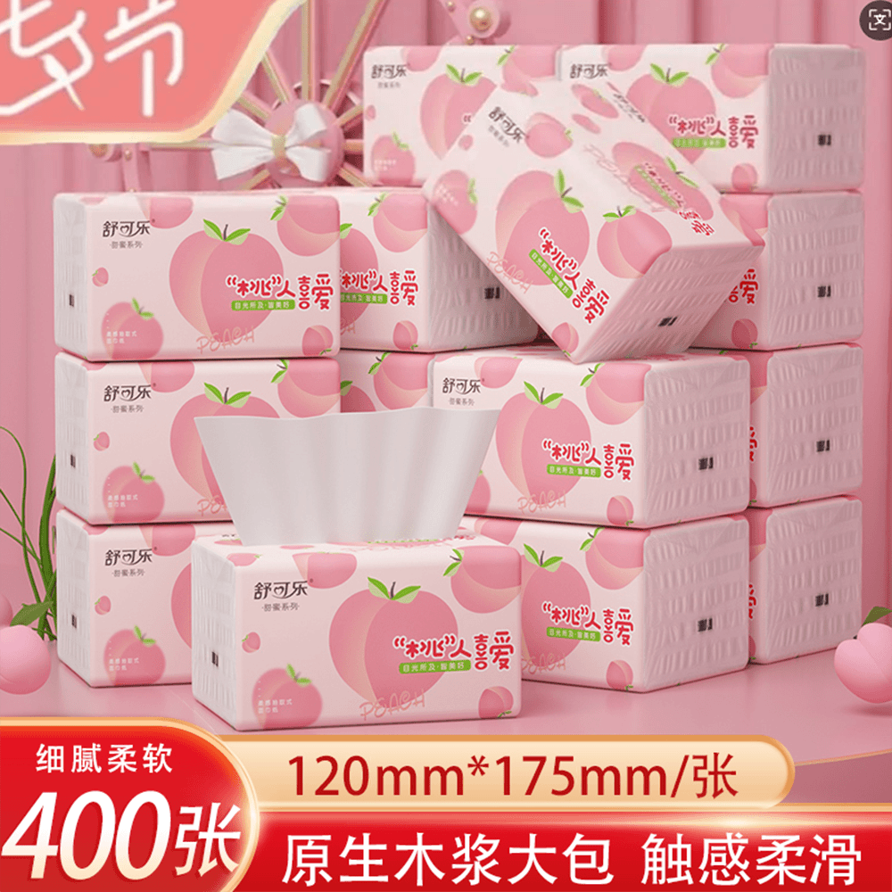 家用实惠装纸抽纸卫生纸