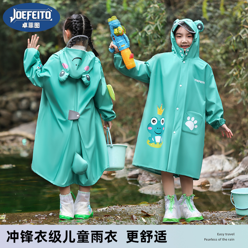 卡通环保加厚儿童雨衣男女童