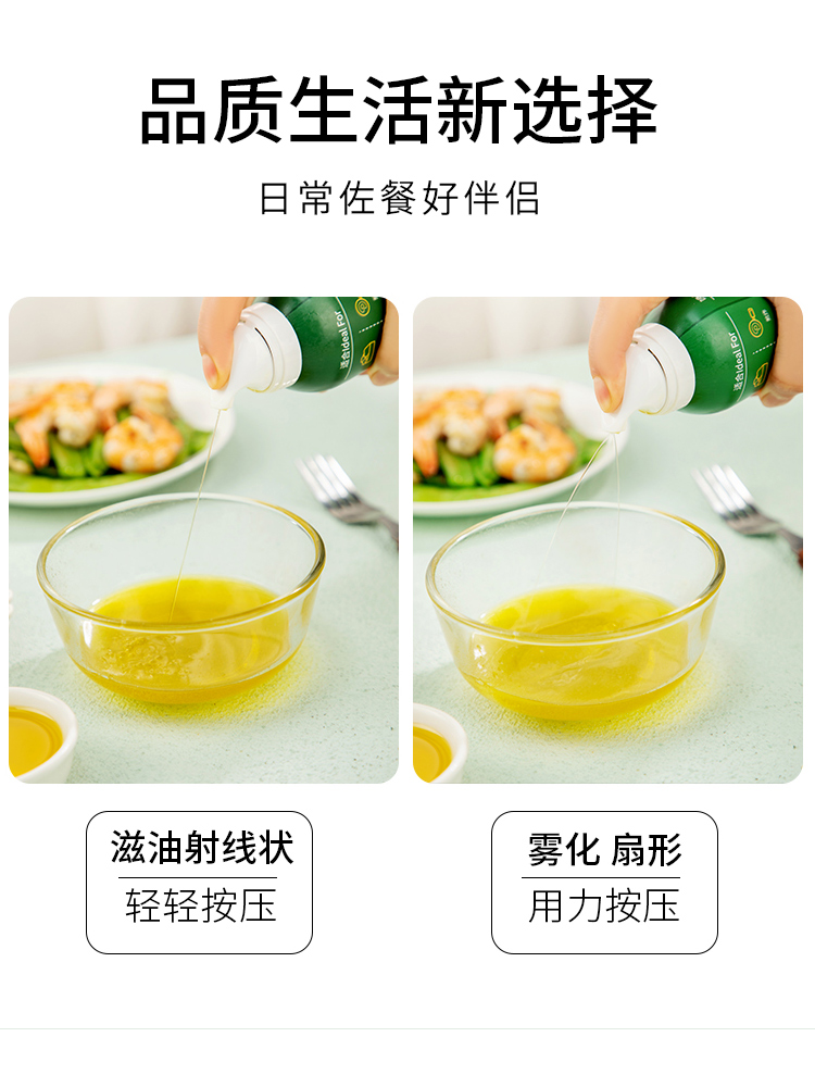 Orange Run Olive Oil Spray Extra Virgin Imported Low Edible Oil Spray Oil Fitness Meal Card Fat Salad