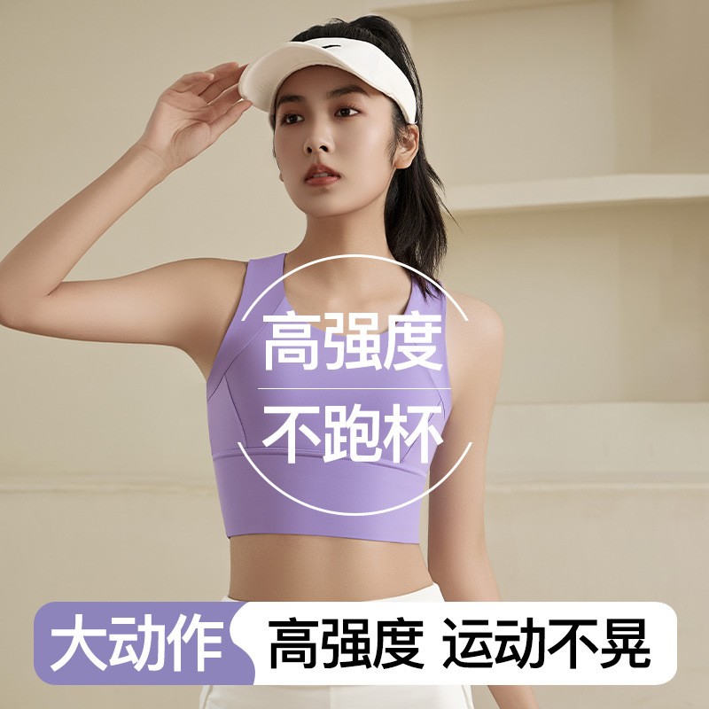 运动背心女高强度防震跑步健身瑜伽上衣文胸带胸垫运动内衣普拉提