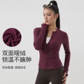秋冬款 德绒瑜伽外套女收腰显廋双面磨毛瑜伽服外穿保暖健身上衣