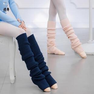 健身芭蕾舞袜套舞蹈护腿女成人跳舞护膝儿童练功保暖短款长款秋冬