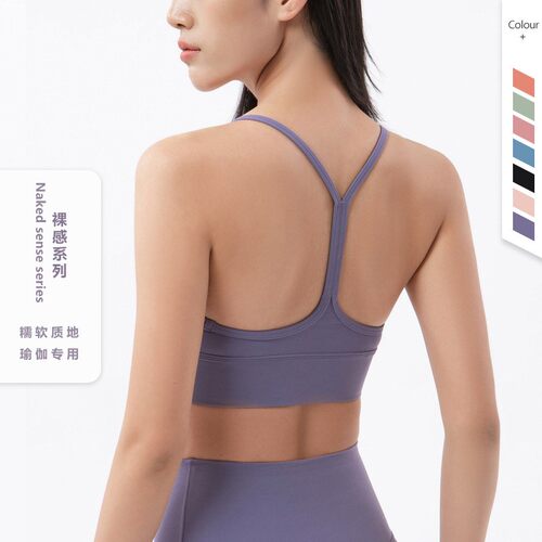 lulu美背运动内衣女细肩带聚拢防震健身速干瑜伽文胸吊带背心Y