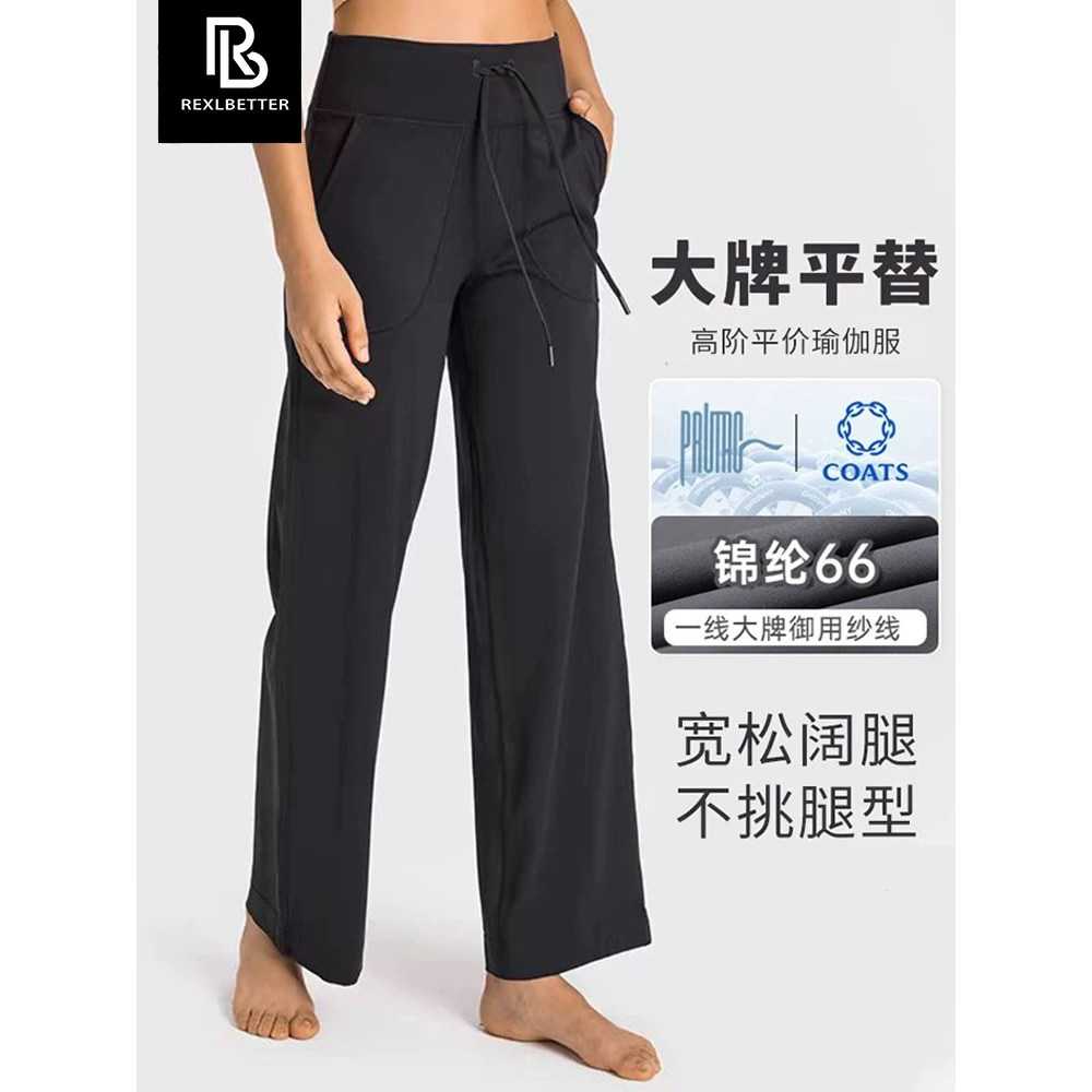 lulu同款Throwback宽松直筒运动裤女高腰显瘦阔腿裤健身瑜伽长裤