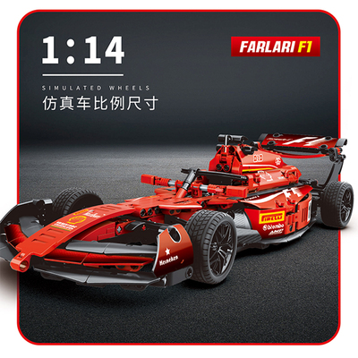 F1方程式赛车积木遥控跑车兰博基尼拼装儿童益智拼装男孩玩具礼物