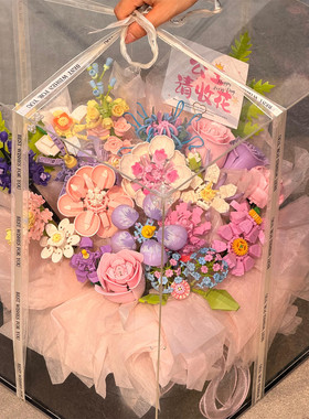 送女生情侣手工DIY花束生日礼物