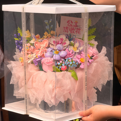 2026新款积木花束展示礼盒拼装抱抱桶手工DIY送女生男友生日礼物