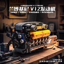 电动玩具 积木跑车布加迪W16发动机V12模型适用乐高难度巨大型拼装