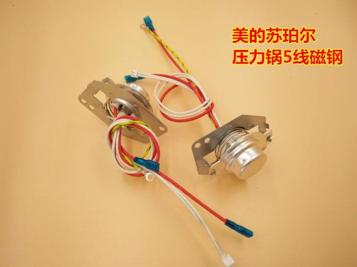美的苏泊尔奔腾智能电饭煲锅电子磁钢压力锅感温传感器温控器 5线