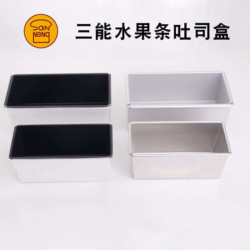 三能水果条吐司盒模具带盖SN2130