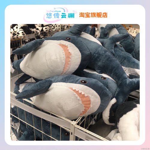 云渊生态链·鲨鲨超大1.6m鲨鱼玩偶陪睡xyn跨性别 蓝粉白mtftrans