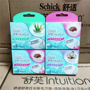 舒适舒芙剃毛刀替换头intuition刀头大皂头脱毛除毛刮毛刀 Schick