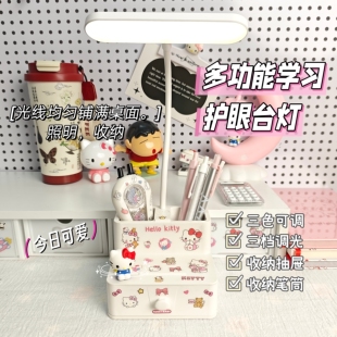 可爱KT猫台灯LED学生学习桌面写字灯抽屉收纳台灯卧室宿舍床头灯