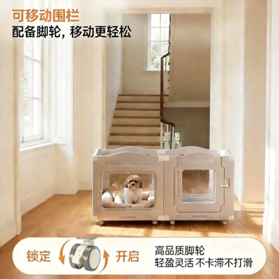 Q.TA透明亚克力狗围栏可移动