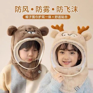 儿童帽子冬季宝宝防风帽冬天保暖骑车面罩男女童可爱护耳套头帽