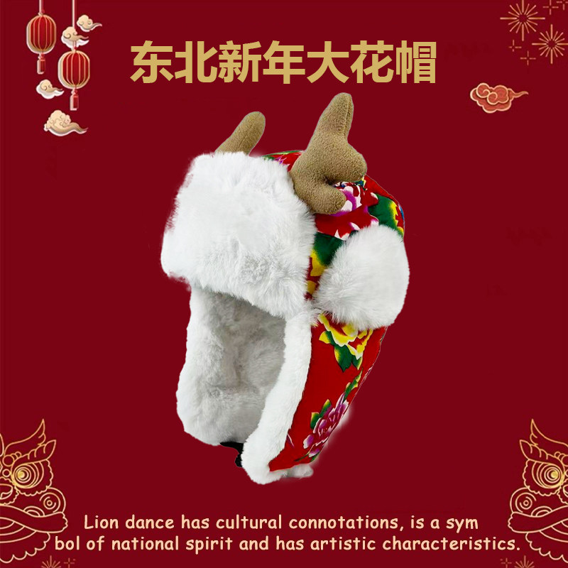 雷锋帽女冬季保暖护耳东北大花布棉帽子男复古民族风儿童火车头帽,童装/婴儿装/亲子装,帽子,淘宝优惠券,粉丝福利购,淘宝优惠卷