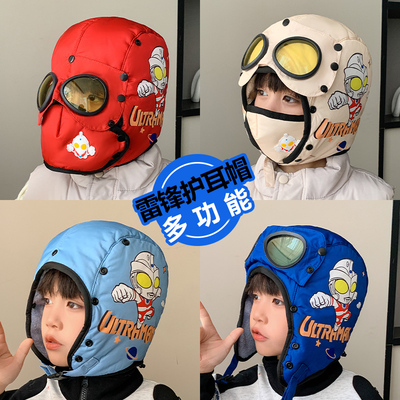 奥特曼帽子儿童雷锋帽男孩防寒