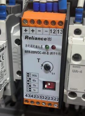Reliance瑞联通电延时继电器 RFR-220VDC-4H-B (西开专用）872017