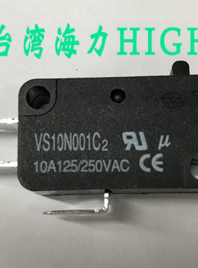 台湾原装海立微动开关VS10N001C2 061C2 011C2 051C2 021C2 031C2