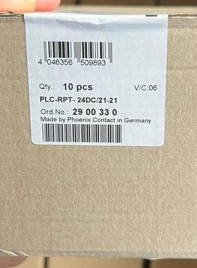 继电器模块 PLC-RPT- 24DC/21-21 - 2900330菲尼克斯原装特价现货